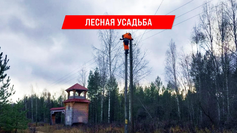 Поселок Лесной Чебаркуль